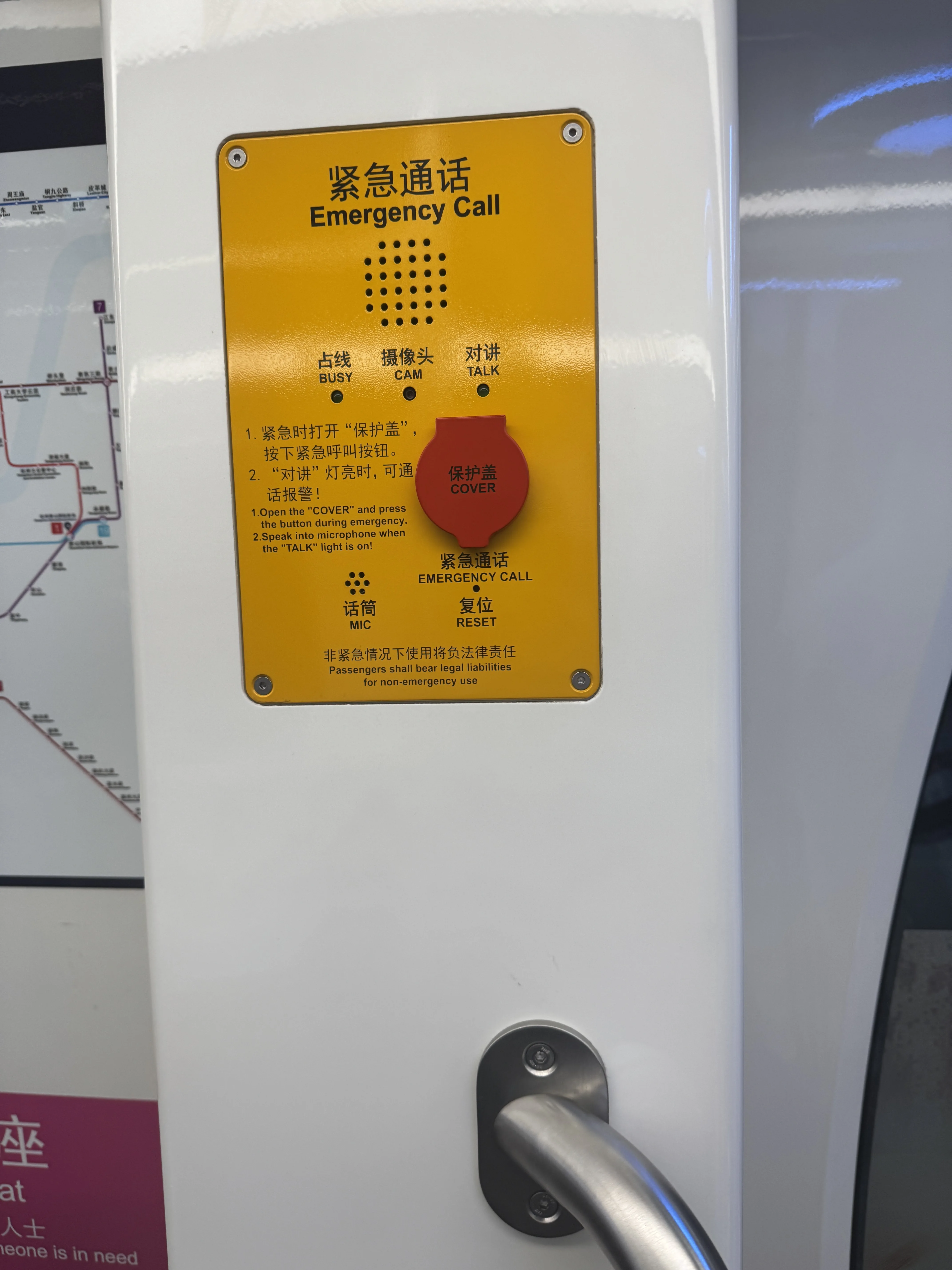 Metro Subway Passenger Emergency  Visual Door Communication Intercom telephone System
