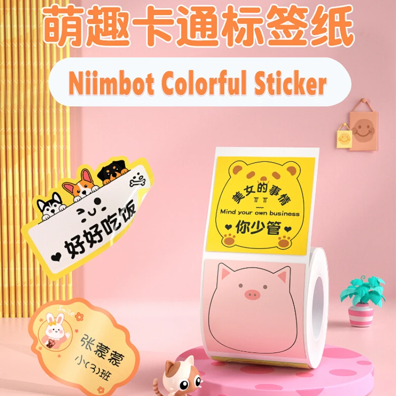 

NIIMBOT NEW ColorFul Sticker Rolls Heat Synthetic Paper Suitable For Model B1/B203/B21/B3S Mini Label Printer Portable Maker