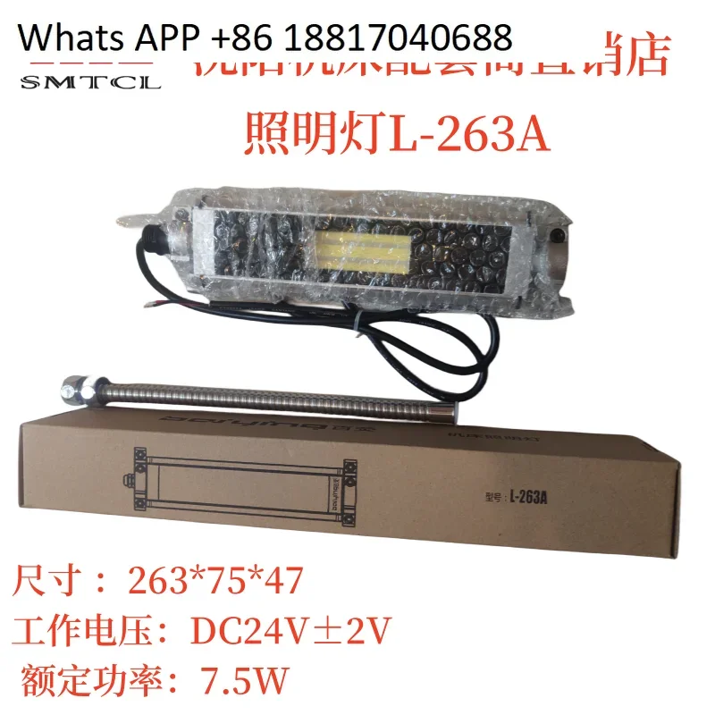 Machine Tool THC163…