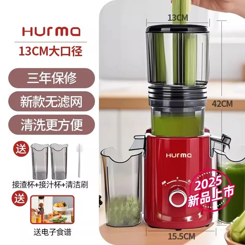 Máquina de suco de escoria separação de suco de grande diâmetro automático espremedor de aipo máquina de frutas e vegetais máquina de suco fresco