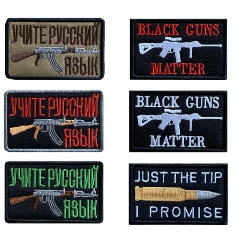 Embroidered Patch With Hook And Loop Backing Tactical Morale Patch For Clothing