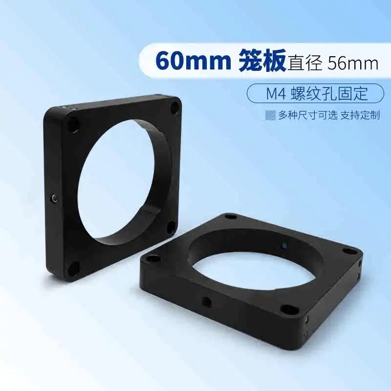 60mm Cage Plate Fei56mm Limit Hole for Fixing M4 Thread on the Side of SM2 Lens Sleeve