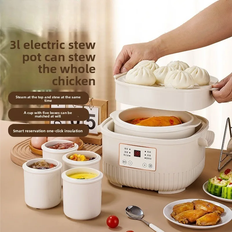 

Household Water Proof Electric Stew Cup Intelligent Multi Functional Four in One Pot for Soup Porridge