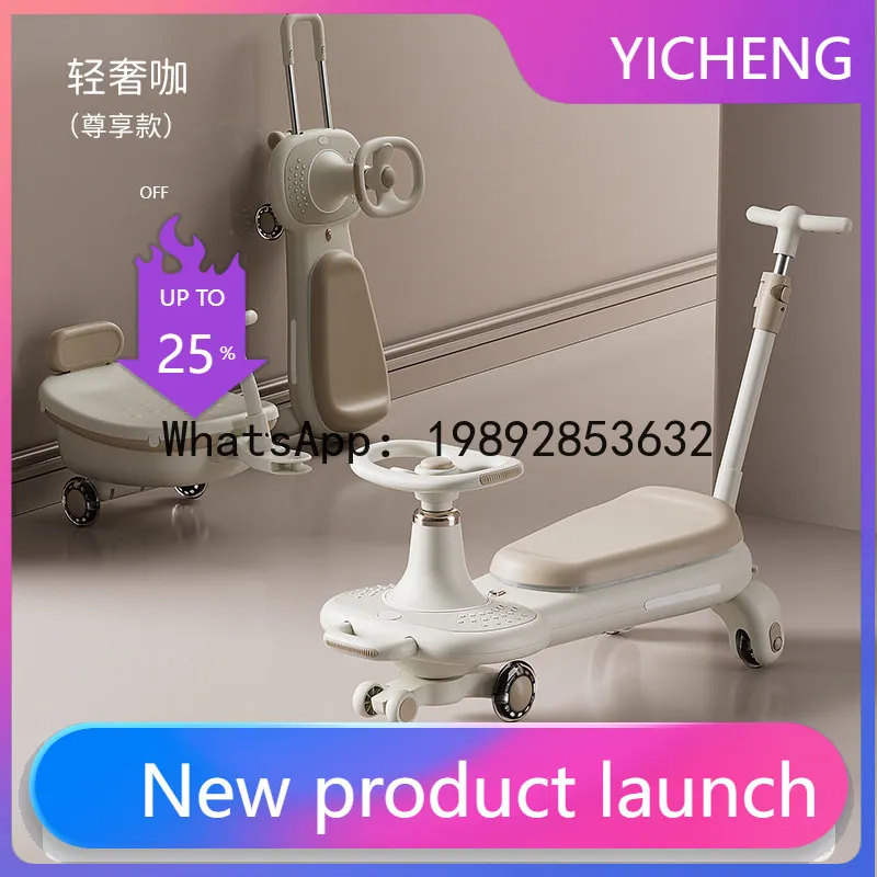 

Twisting Car for Children, Double Seat Baby Stroller, Rocking Baby Car, Baby Twisting Car