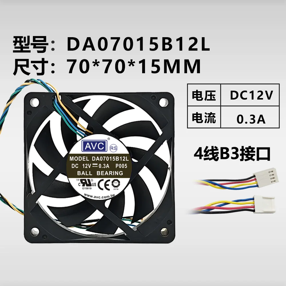 

НОВЫЙ ОРИГИНАЛЬНЫЙ DA07015B12L 12 В 7015 70x70x15 мм Радиатор охлаждающего вентилятора