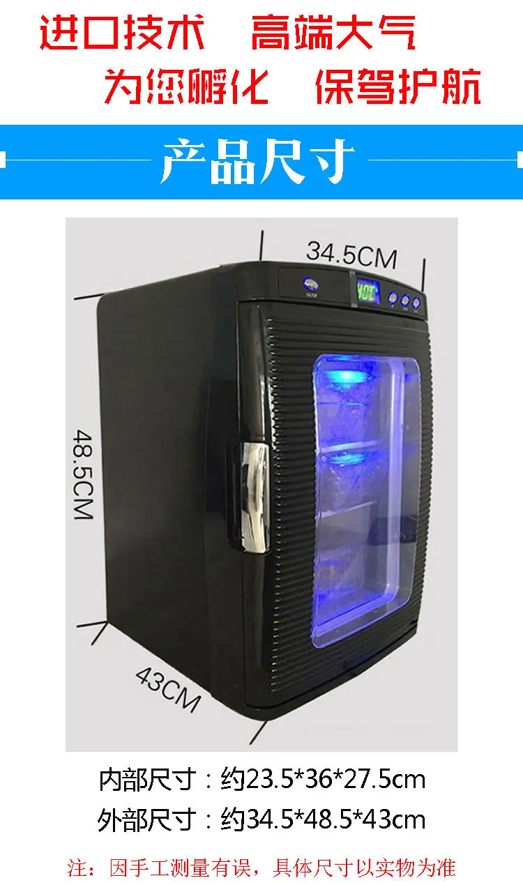 Compact Reptile Incubator with Refrigerator-Style Constant Temperature, Cooling & Heating System for Turtle, Lizard & Gecko Eggs