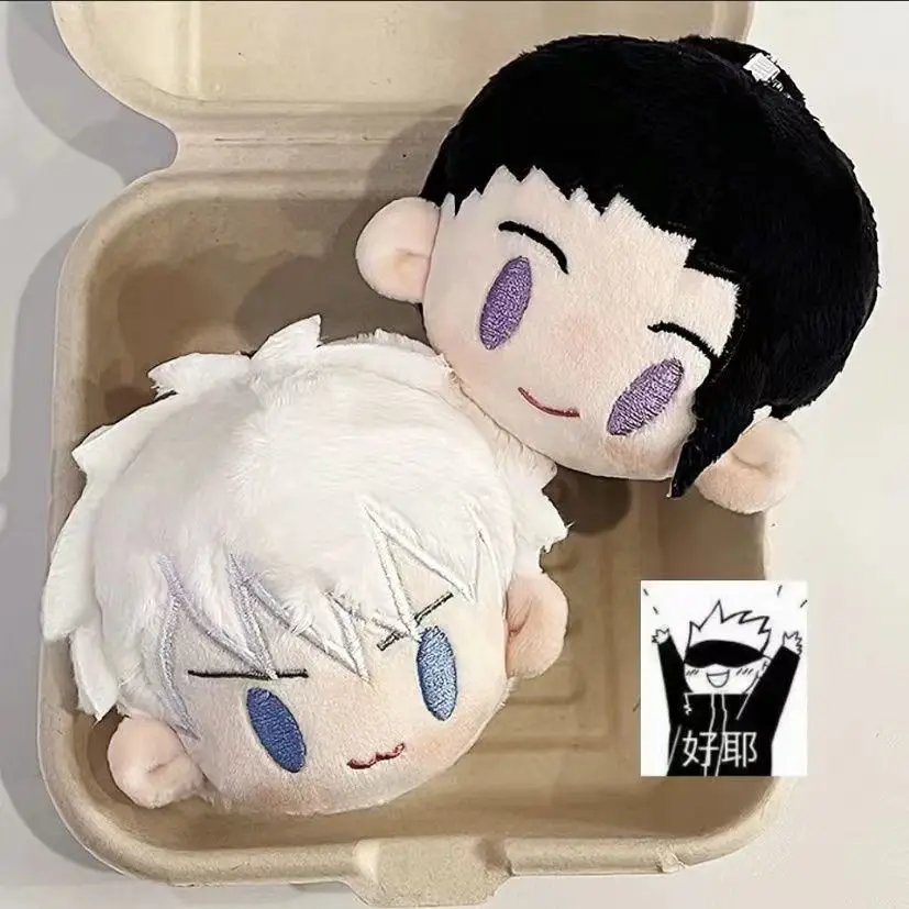 봉제 인형 배낭 펜던트 키체인 선물, 주술회전 고조 사토루 게토 스구루