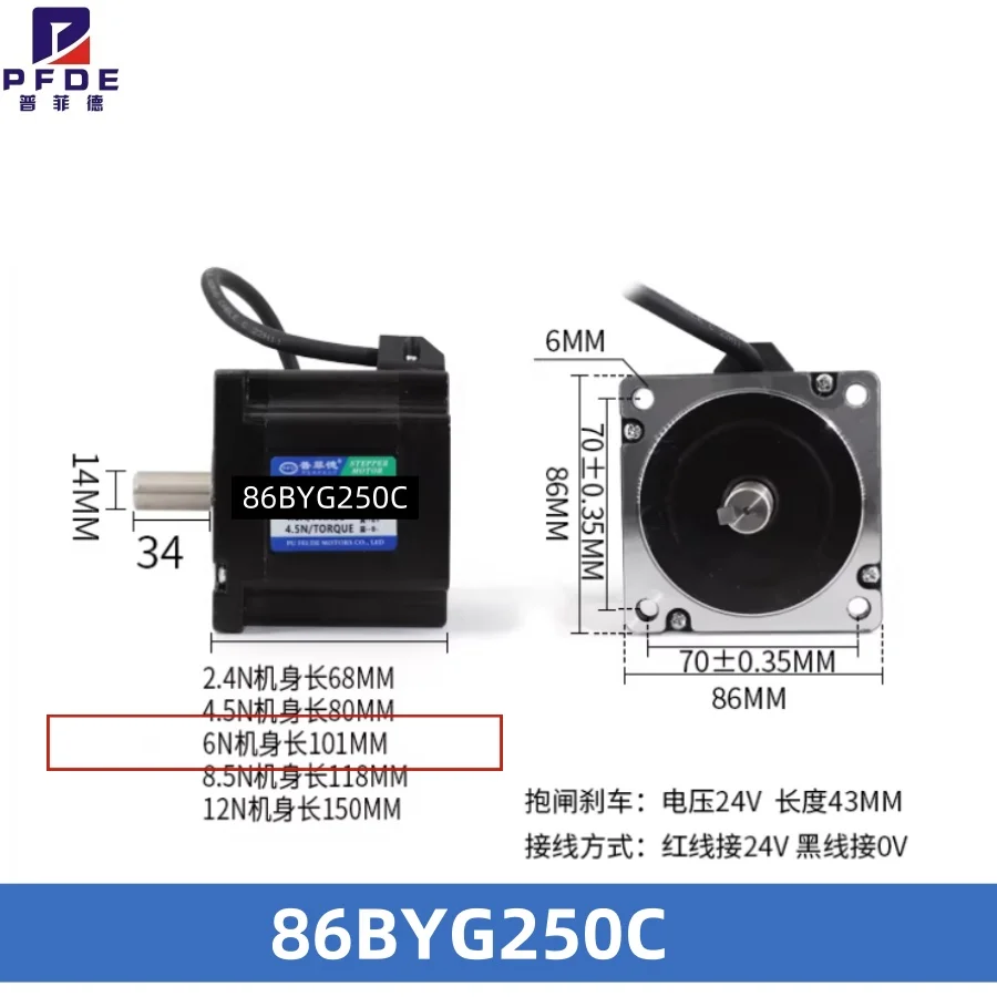 NEW Nema34 Stepper Motor Kit 86BYG250C 2-Phase 6N.m 101mm MA860H 2.0A-7.20A AC18V-60V.DC24-80VDC Driver CNC Engraving Machine