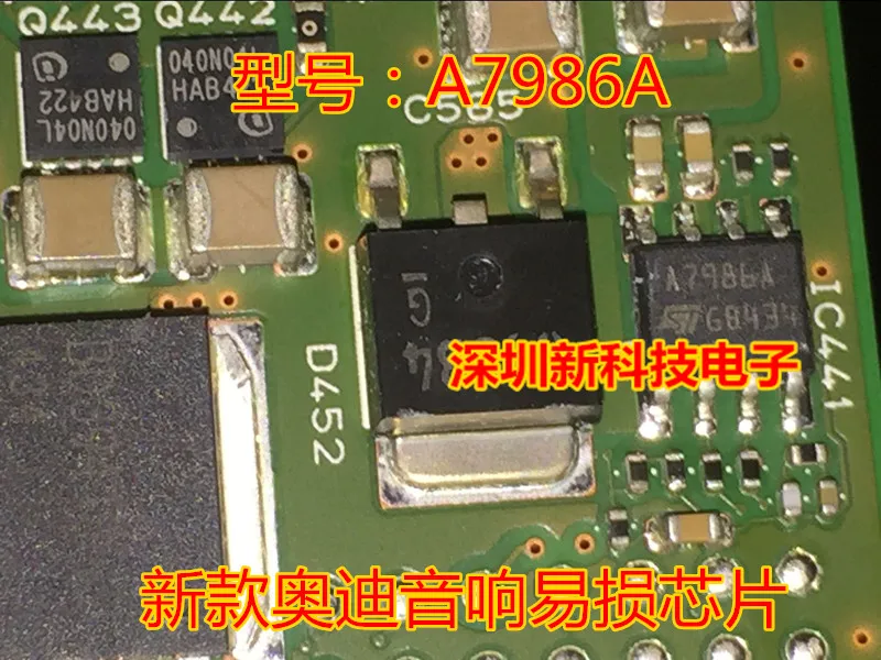 

A7986A SOP8