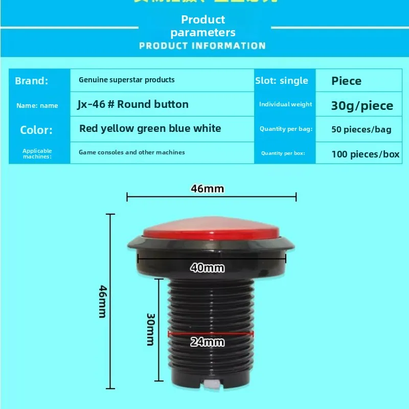 10pcs 46mm Round Button for Claw Machine Vending Coin Operated Water Dispenser Accessories Coin Operated Games