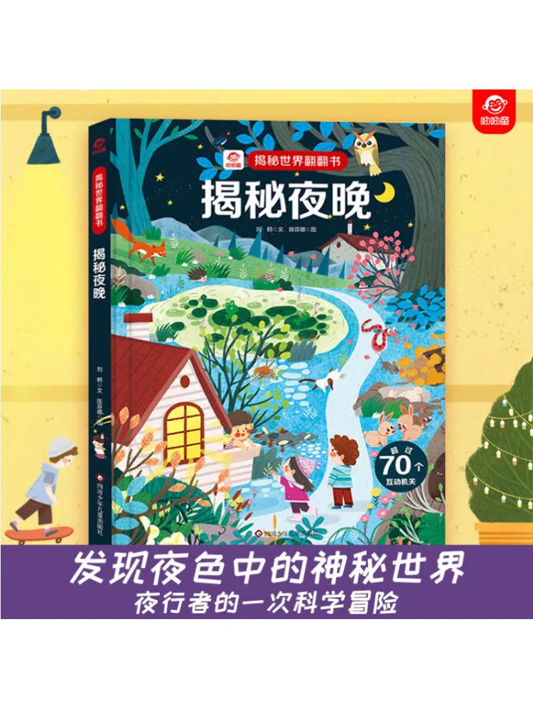 

Book-Winshare Unveiling the Night