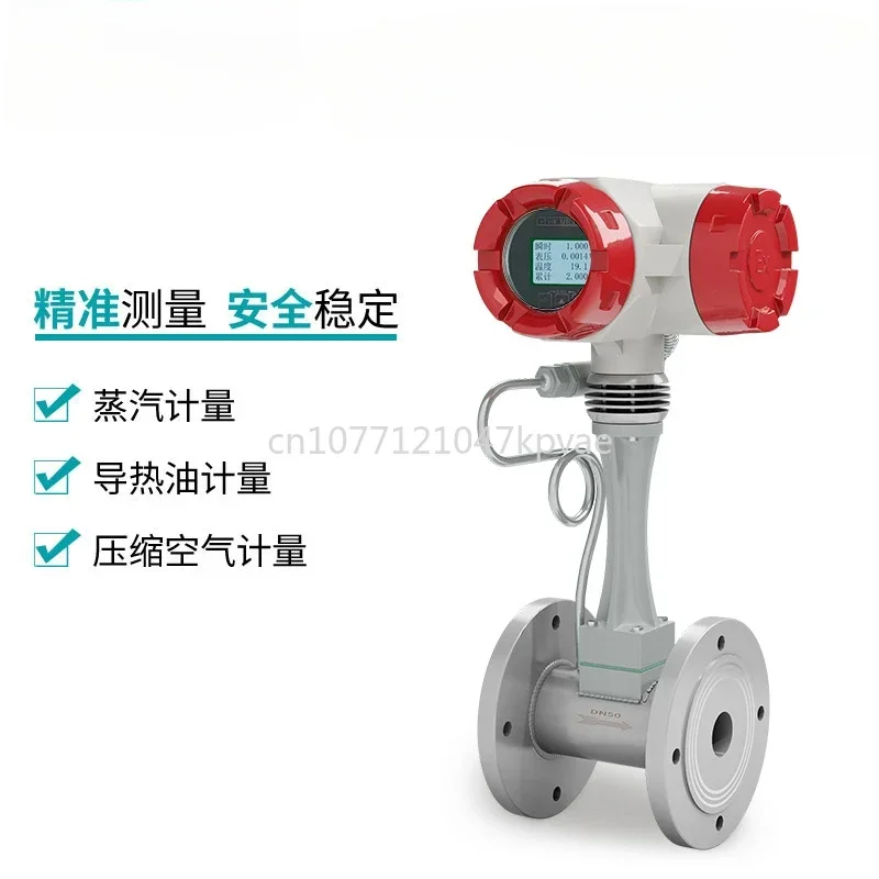 Lugb Intelligent Vortex Flowmeter, Compressed Air, Nitrogen, Vapor Flow, Counting Meter, Vortex Flowmeter