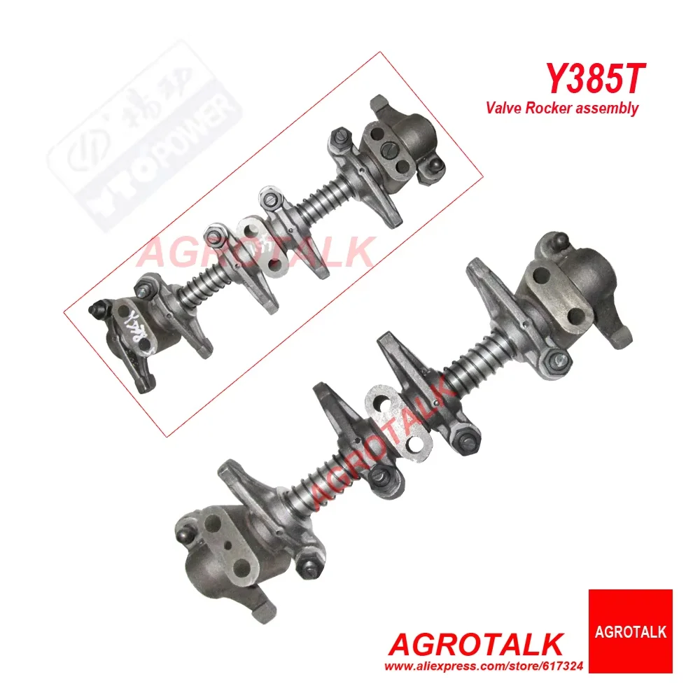 مجموعة الروك لـ Yangdong Y380T / Y385T