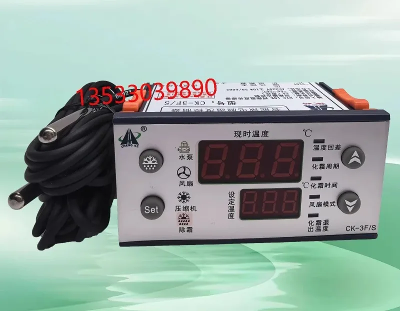 Chengke thermostat CK-3F/S thermostat cold storage refrigerator intelligent microcomputer electronic temperature controller