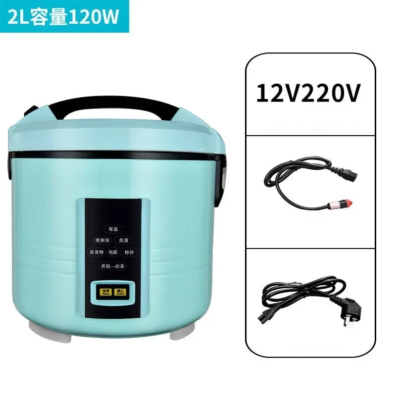 2L Smart rice cooker for car electric rice cooker 12V24V220V trolley truck multi-function car home dual-use self-driving essenti