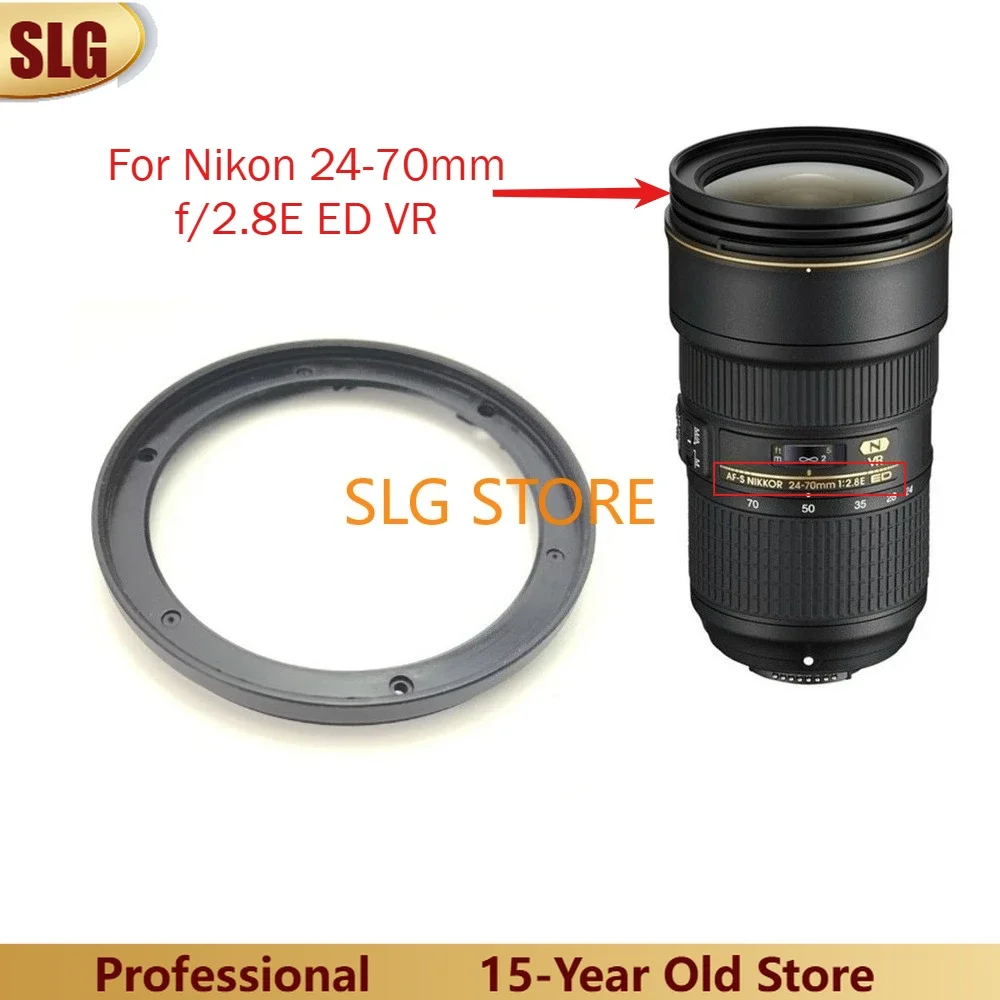 New Front UV Filter Ring for Nikon AF-S Nikkor 24-70mm f/2.8E ED VR Lens Thread Locked Mount Sleeve Barrel 24-70 mm 2.8E Part