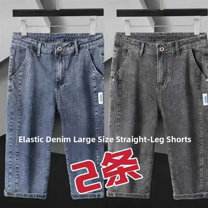 

Men's Wearable Cotton Stretch Denim Work Trousers Seven-Foot Length Construction Site Anti-Tear Wear-Resistant Summer Workwear