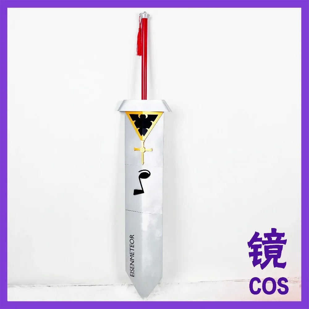 Haru Glory‌ Sword Comic Rave Master‌ Cosplay Prop Anime Cartoon Character Role Play Christmas Carnival Party