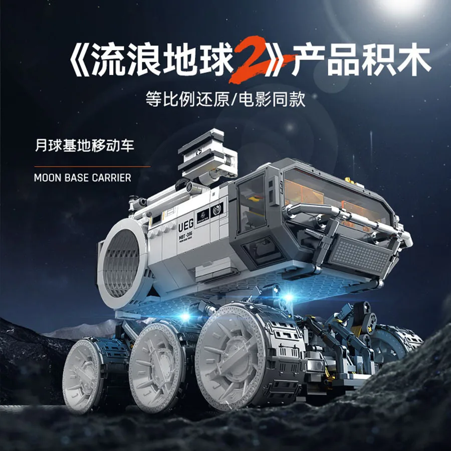 

Lunar Base Mobile Vehicle Surface Transport Vehicle Assembly Model Building Block Educational Toy With Lights Sets For Kids Gift