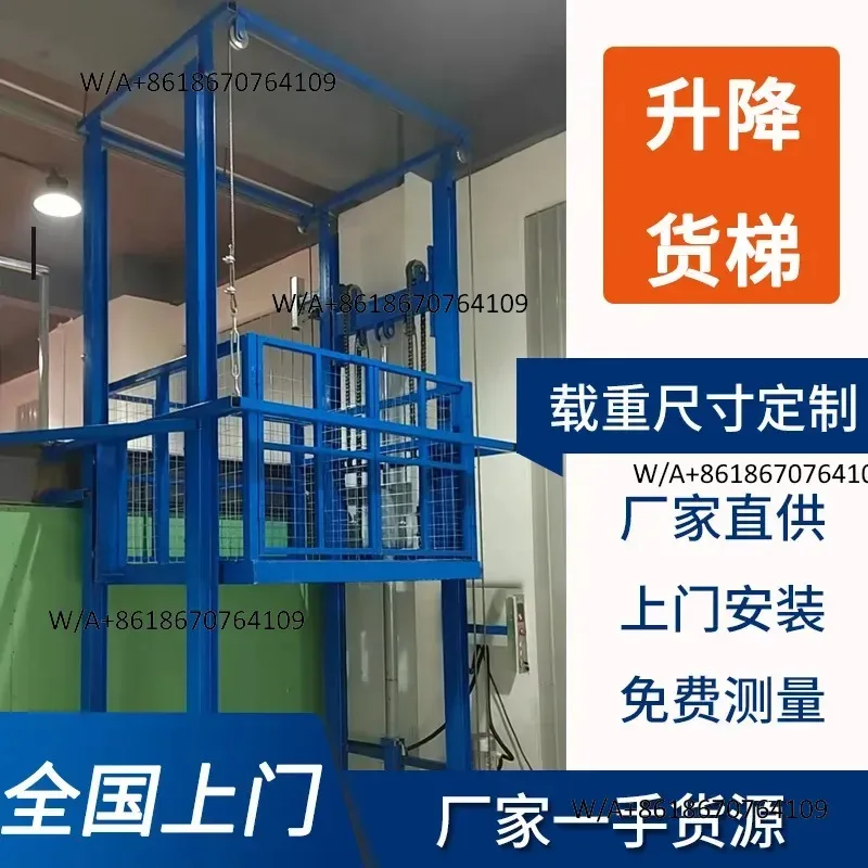 Workshop Fixed Hydraulic Electric Large Hoist Factory Building Guide Rail Lifting Freight Elevator Warehouse Simple Pickup