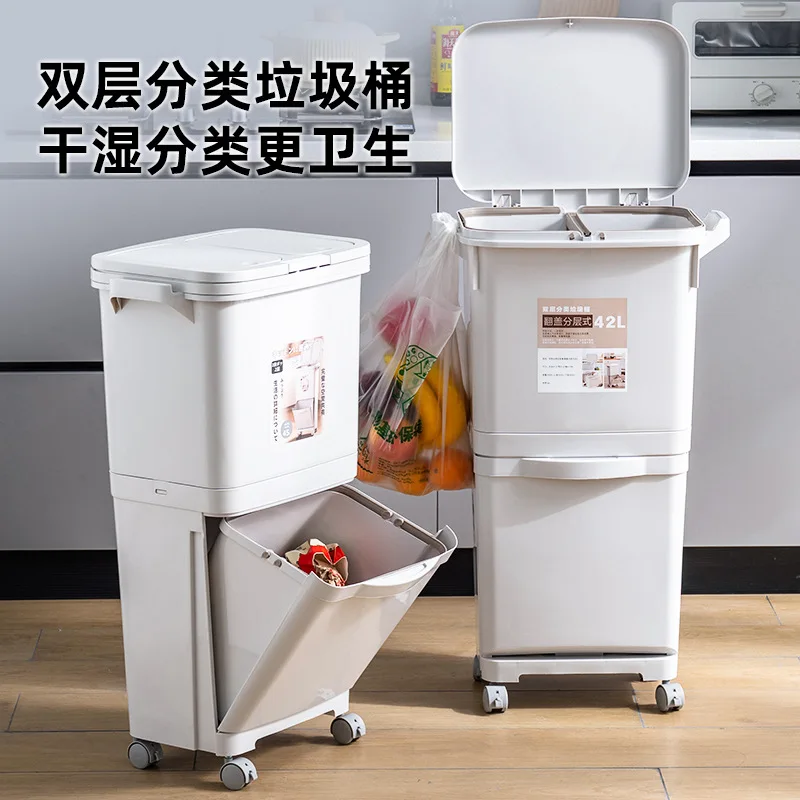 

Высококачественное мусорное ведро для дома с разделением отходов на сухие и влажные