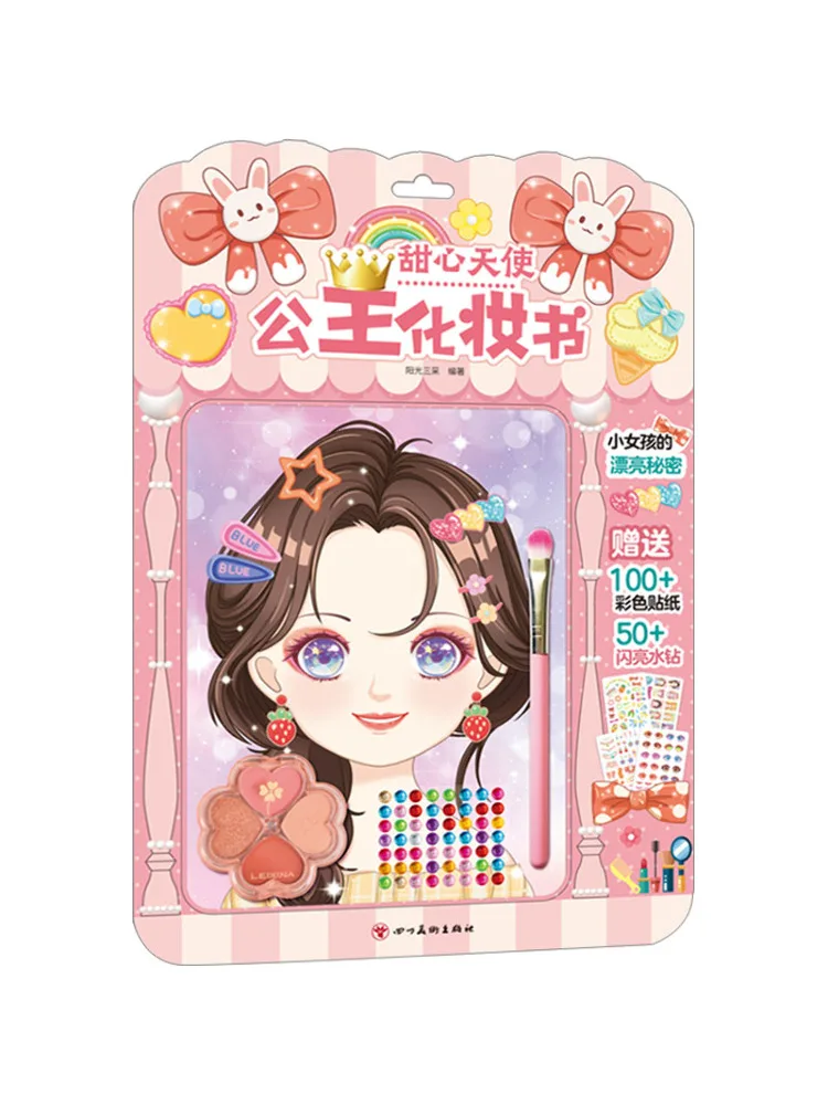 

Book-Winshare Princess Cosmetic Sweetheart Angel