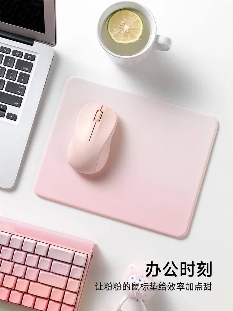 Pink gradient mouse pad, small size, for girls, high appearance value, office desktop, square shape, portable computer soft pad