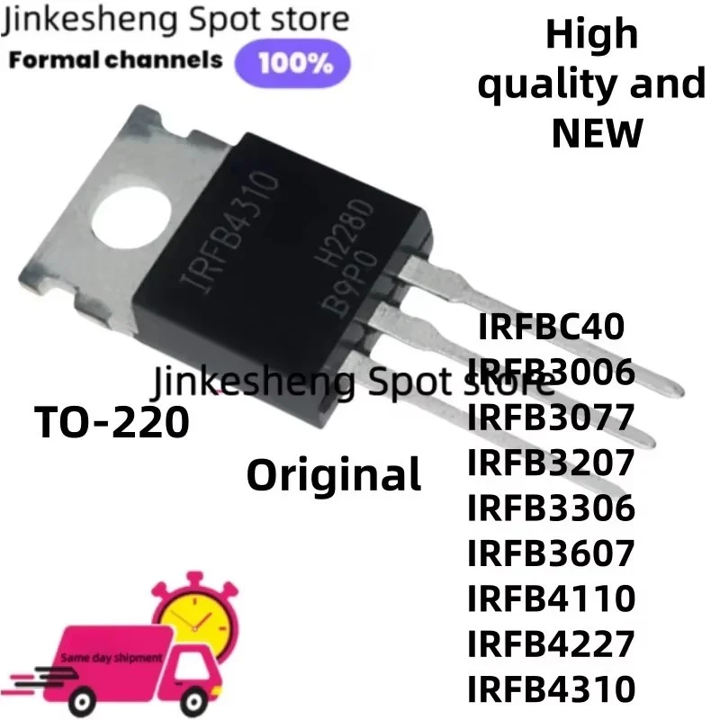 TO-220 10pcs IRFBC40 IRFB3006 IRFB3077 IRFB3207 IRFB3306 IRFB3607 IRFB4110 IRFB4227 IRFB4310 New original in stock