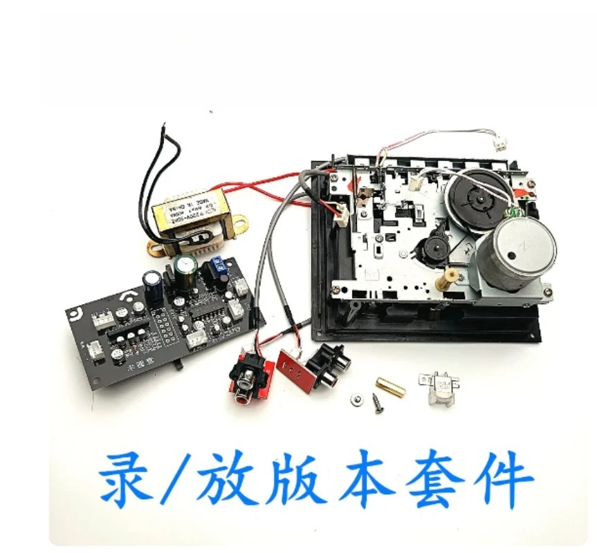 TA7668 Magnetic Head Preamplifier DIY Kit Stereo Cassette Recorder Cartridge Module Analog Audio Tape Player Electronic Assembly