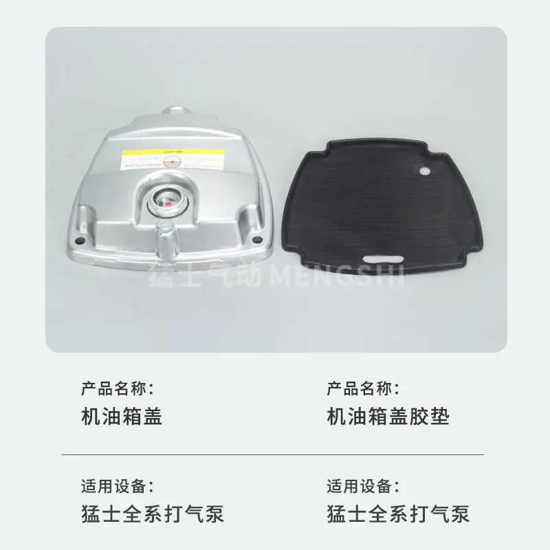 Mengshi High Pressure Inflator 30mpa Oil Tank Cover 40mpa Maintenance Universal Parts