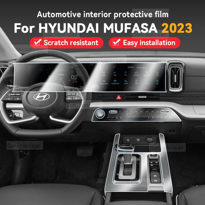 

For HYUNDAI MUFASA 2023 Gearbox Panel Dashboard Navigation Automotive Interior Protective Film TPU Anti-Scratch Accessories