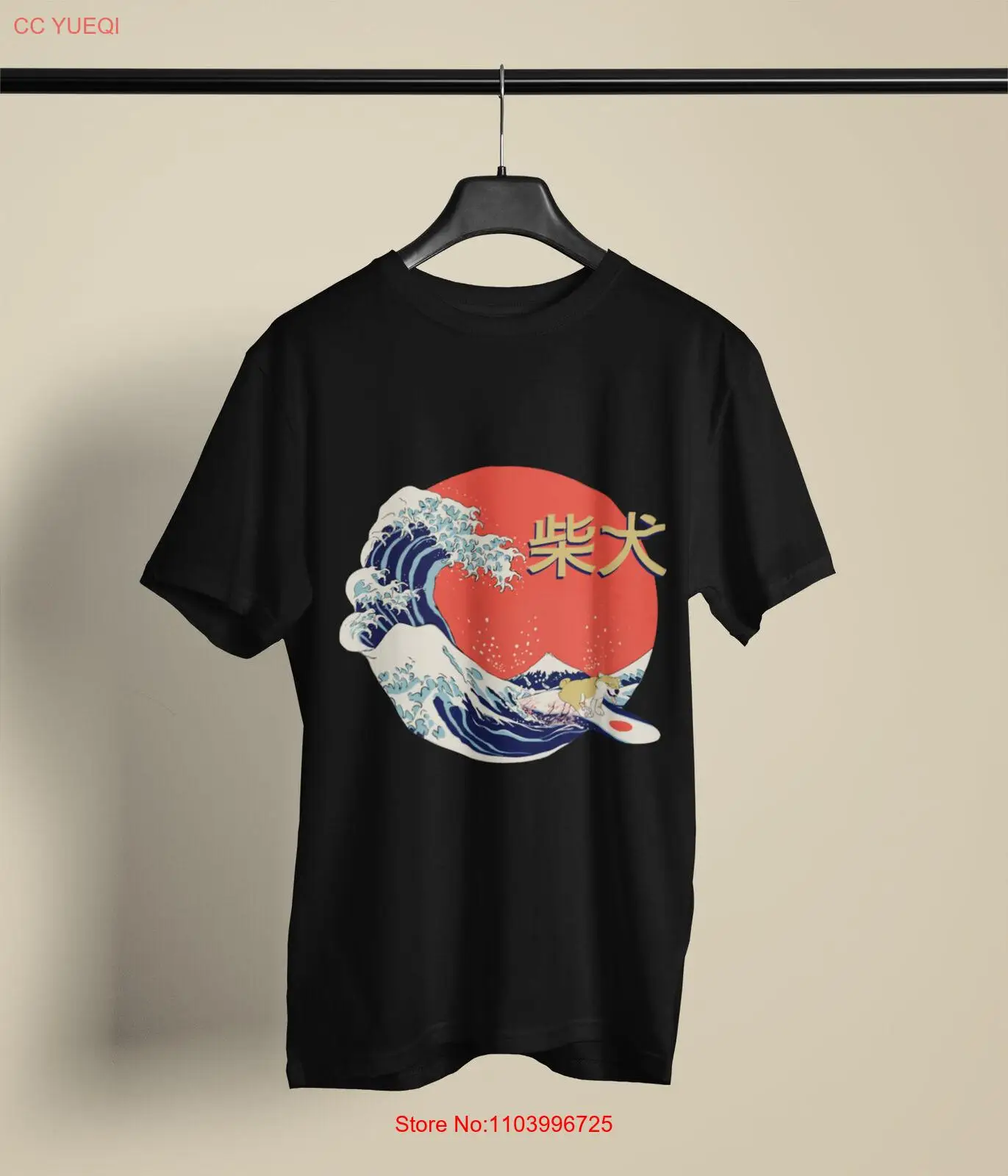 The Great Wave vs Shiba Inu, Japan-Inspired T-Shirt With Mount Fuji Weave, Gift