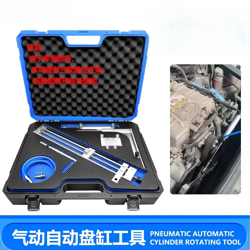 

Pneumatic Disc Cylinder Tool No Dismantling To Control Oil Burning, Suitable for Volkswagen Audi 888 BMW, Disc Cylinder Artifact
