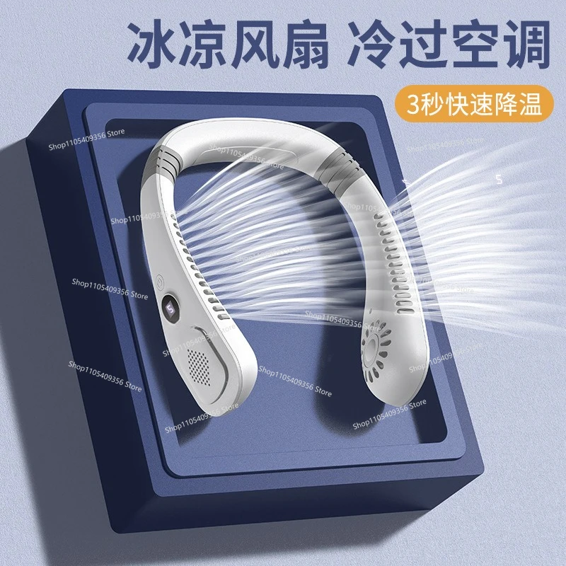 Neck Fan for Summer Portable Usb Charging Smart Digital Office Fan