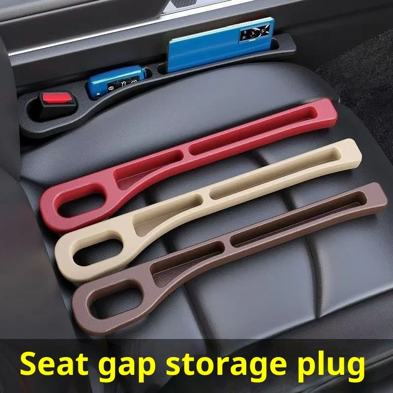 قطعتان من شريط توصيل فجوة مقعد السيارة، منتج أساسي للتخزين المقاوم للتسرب ومضاد للسقوط، صندوق تخزين داخلي للسيارة #1