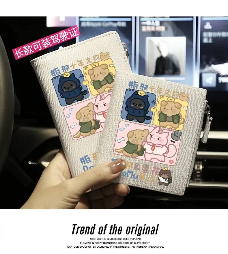 

The Graver Robbers' Chronicles Fashion Wallet PU Purse Card Coin Zipper Cash Holder Bag Cosplay Gift