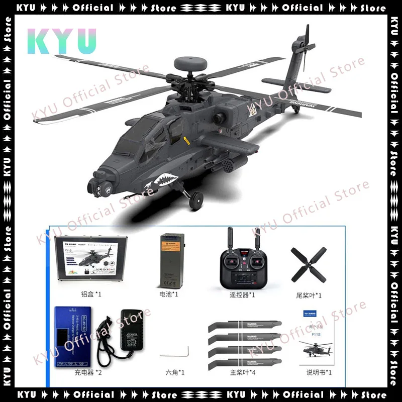 YXZNRC YUXIANG F11S Apache Armed Remote-Controlled Helicopter Model Airplane Drone Simulator Professional Aircraft Model