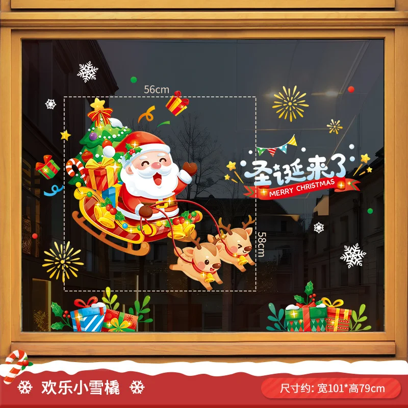 Christmas decorations static cling glass door stickers window display shop entrance atmosphere