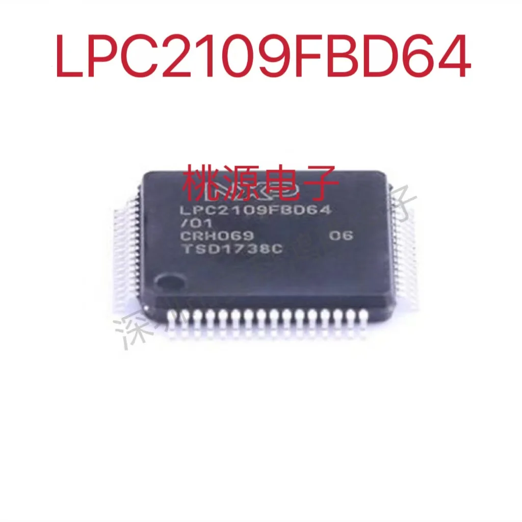 1-10PCS LPC2109FBD64/01 LPC2109FBD64 LPC2109FBD LPC2109 QFP64