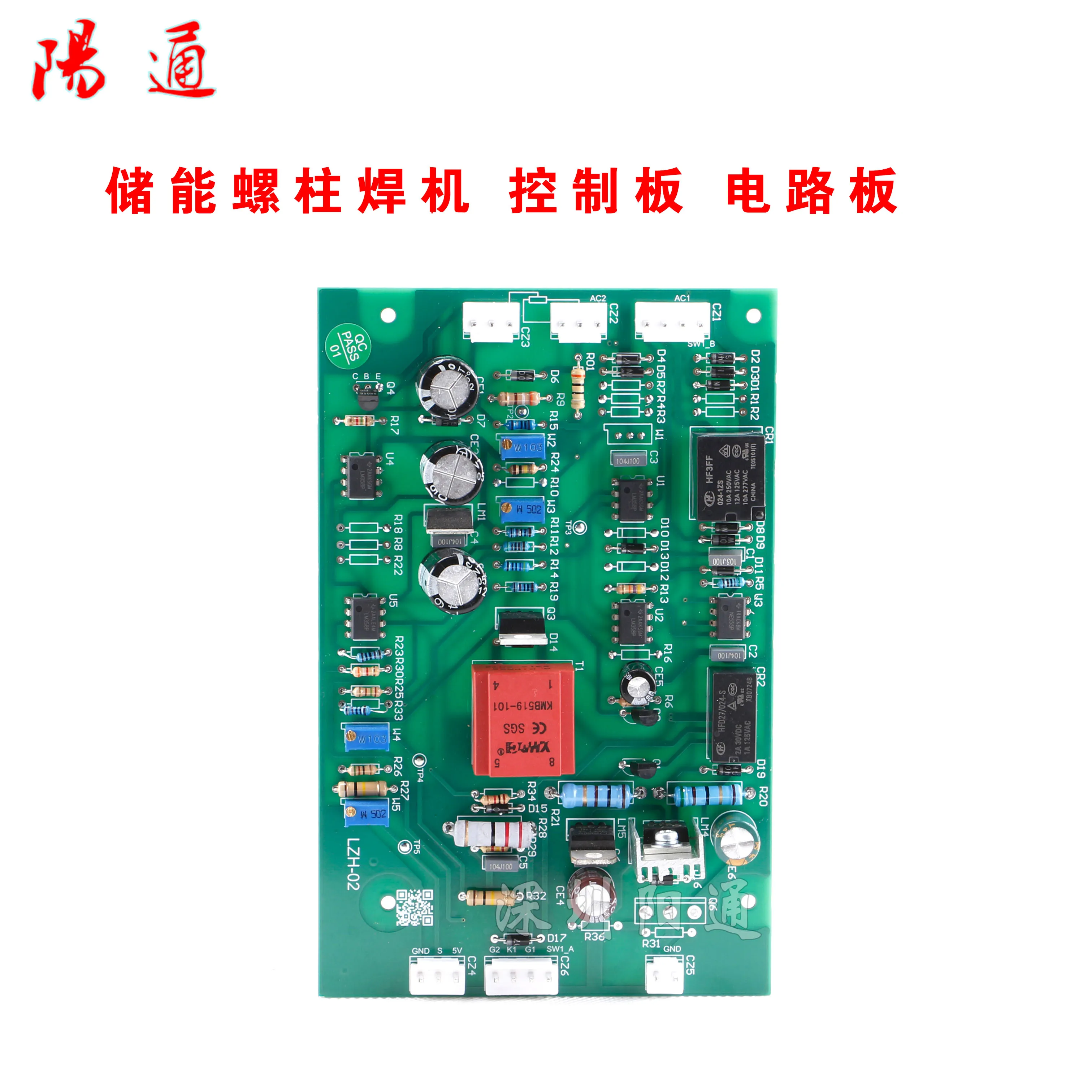 Energy Storage Stud Welding Machine Circuit Board Accessories Control Board Motherboard