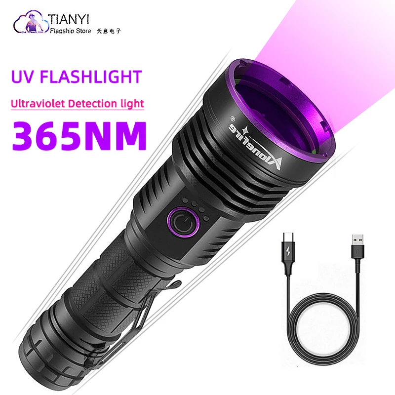 

60W high power 365NM UV strong light flashlight outdoor waterproof money detection and anti-counterfeiting identification