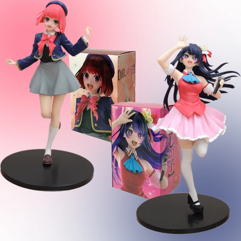 Anime Figure Hoshin… - image