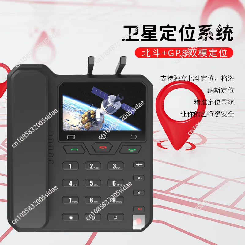 Yt2000 Satellite Phone, Dual-Mode, Vehicle-Mounted, Indoor Landline