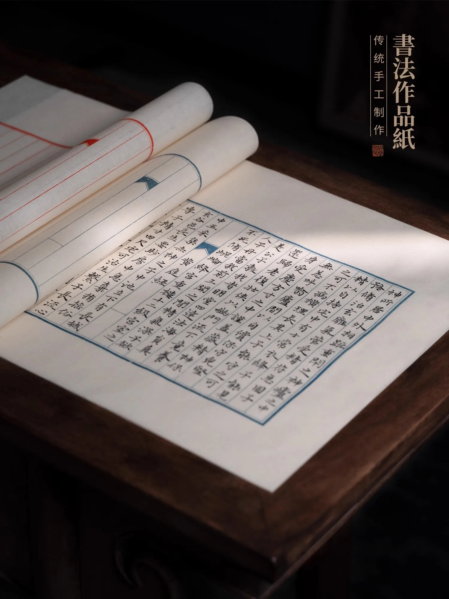 10pcs Chinese Calligraphy Paper | Xiaokai Practice Paper with Vertical Grid | Half Ripe Rice Paper for Small Regular Script