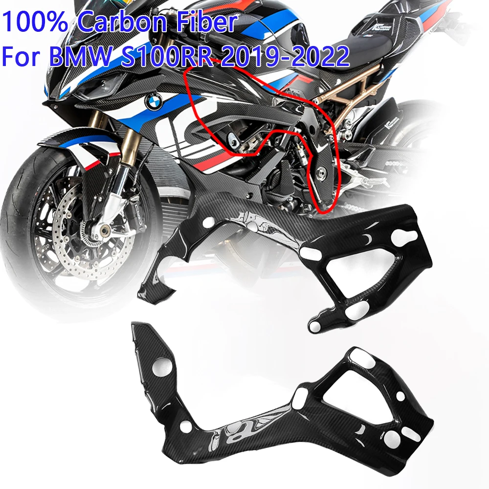 100% Real 3K Carbon Fiber Fairing Frame Covers Protectors Motorcycle Accessories For BMW S1000RR M1000RR 2019 2020 2021 2022