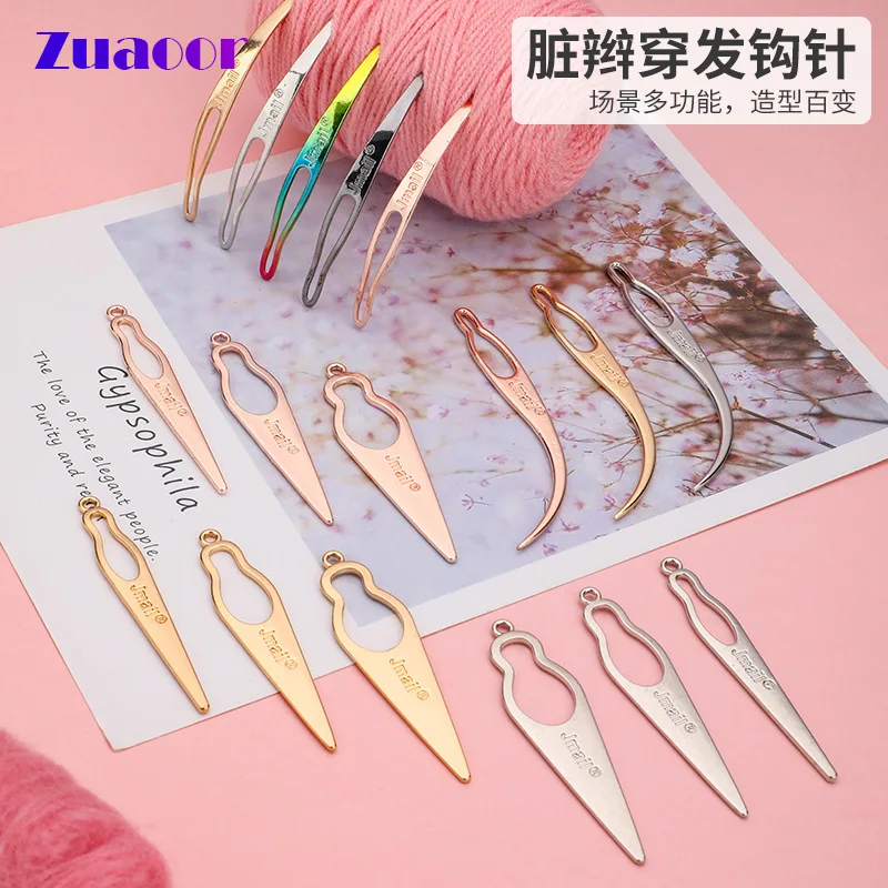 Dreadlock Interlock Needle Tool Metal Crochet Hook for Dreads, Braid Pulling Needle for Hair Extensions Locs DIY Braiding Tools