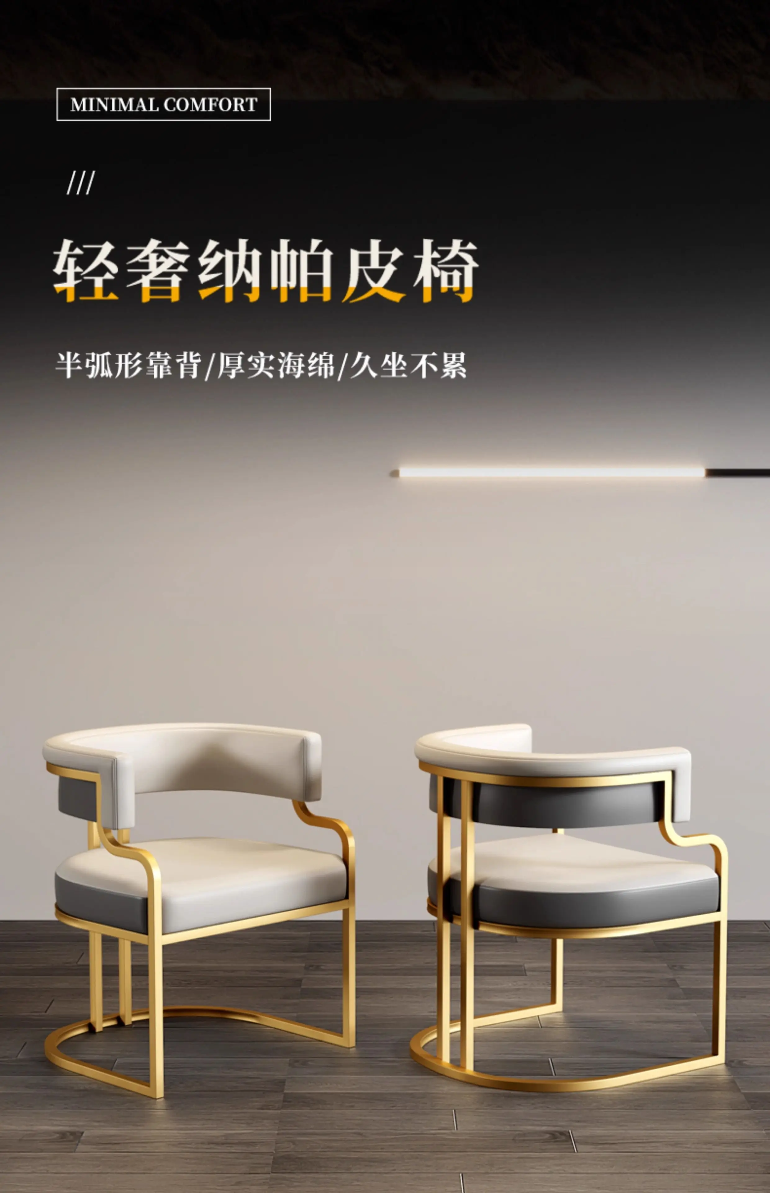 كرسي طعام فاخر خفيف فاخر لصالون التجميل والاستقبال كرسي مكياج عالي الجودة كرسي أريكة فردي لصالون الأظافر مخصص للعملاء #5