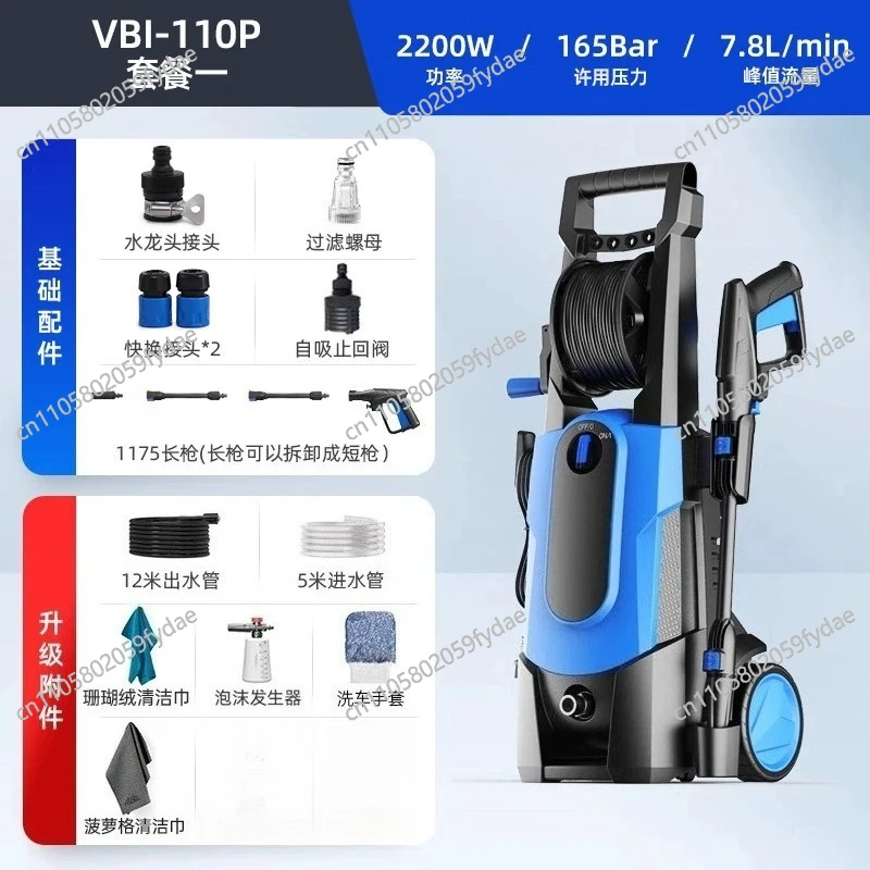 2200W High Pressure Washer  - 220V Car Wash Machine /Water  Car Washing Machine Multifunction Pressure Washer