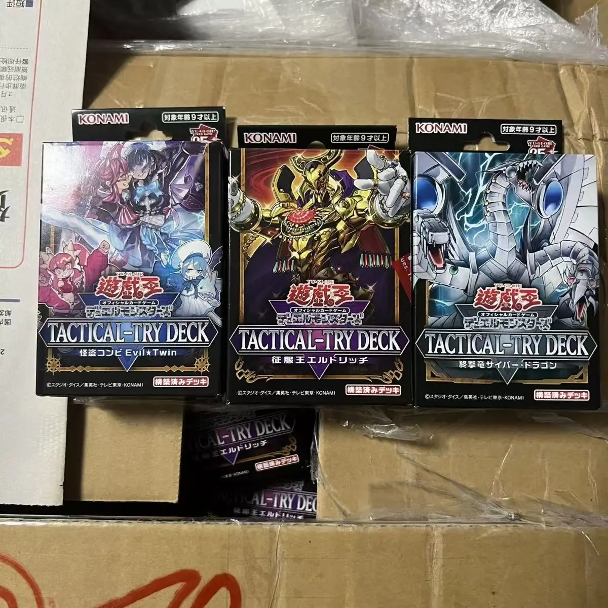 بطاقة Yugioh اليابانية الأصلية ، التنين الإلكتروني ، اللص الوهمي الثنائي ، التوأم الشرير ، eldliche TD03 ، سطح السفينة التكتيكي ، TD01