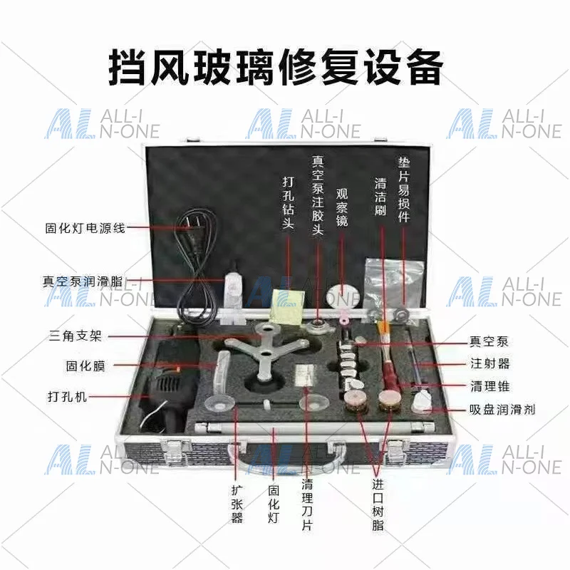 Car Windshield Repair Kit Glass Crack Scratch Fix Tool Auto Front Window Chip Damage Restoration for Vehicle Daily Use